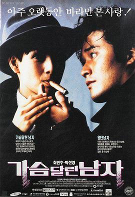 中文字幕电影雾港来信海报