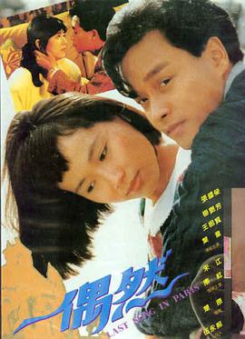 中文字幕电影玻璃工厂海报