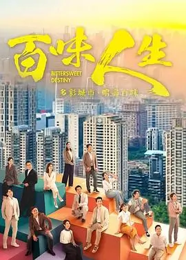 中文字幕剧御史台笔记剧照
