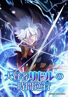 中文字幕动漫云上工厂海报