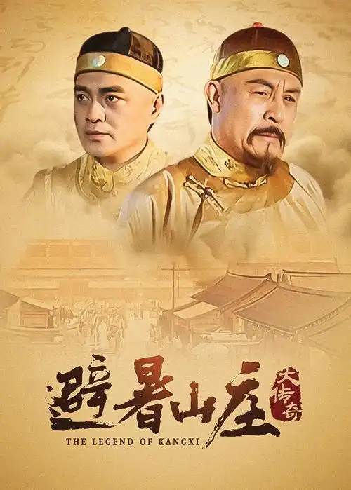中文字幕短剧闪婚老公是首富海报